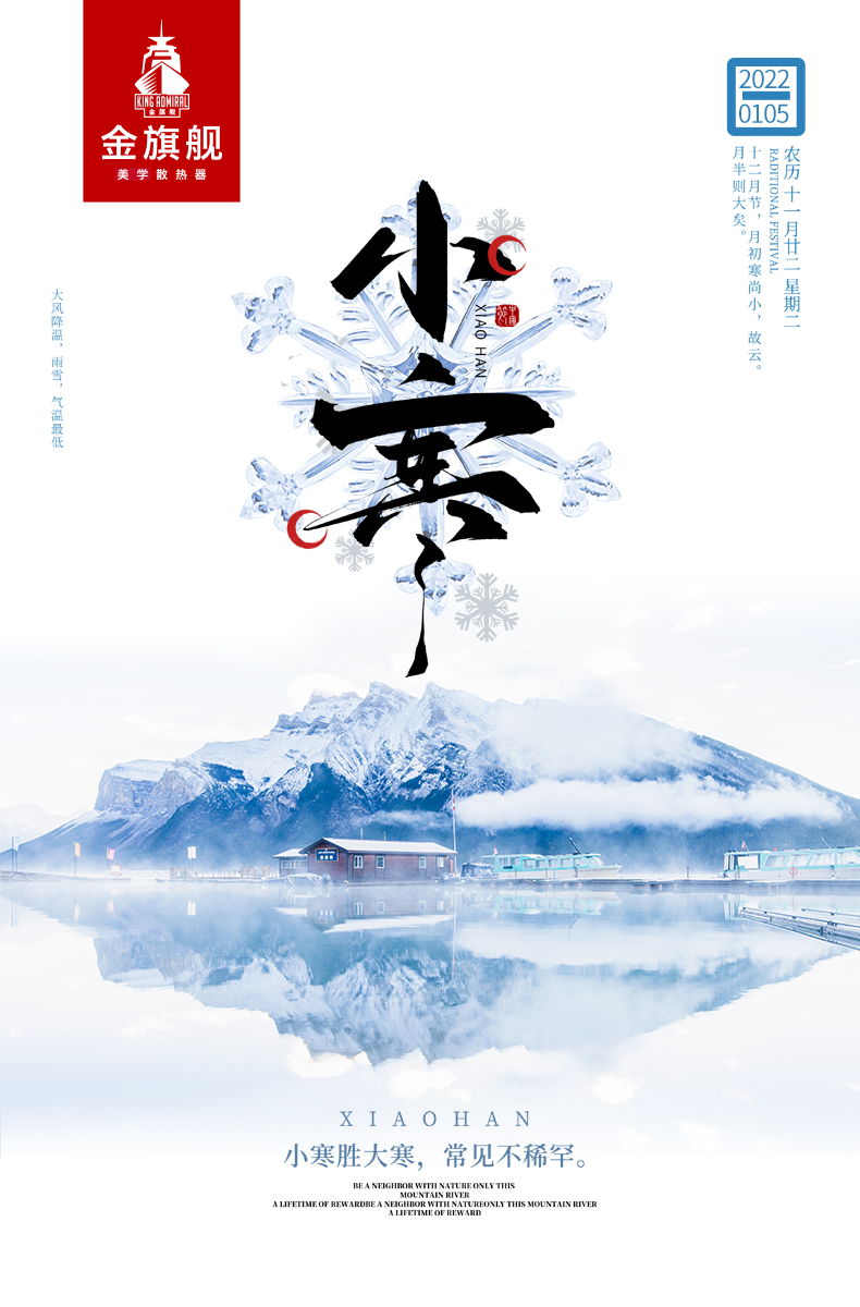 暖氣片報價jqjnqp 暖氣片報價jqjnqp
